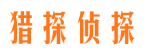 迪庆市婚姻出轨调查